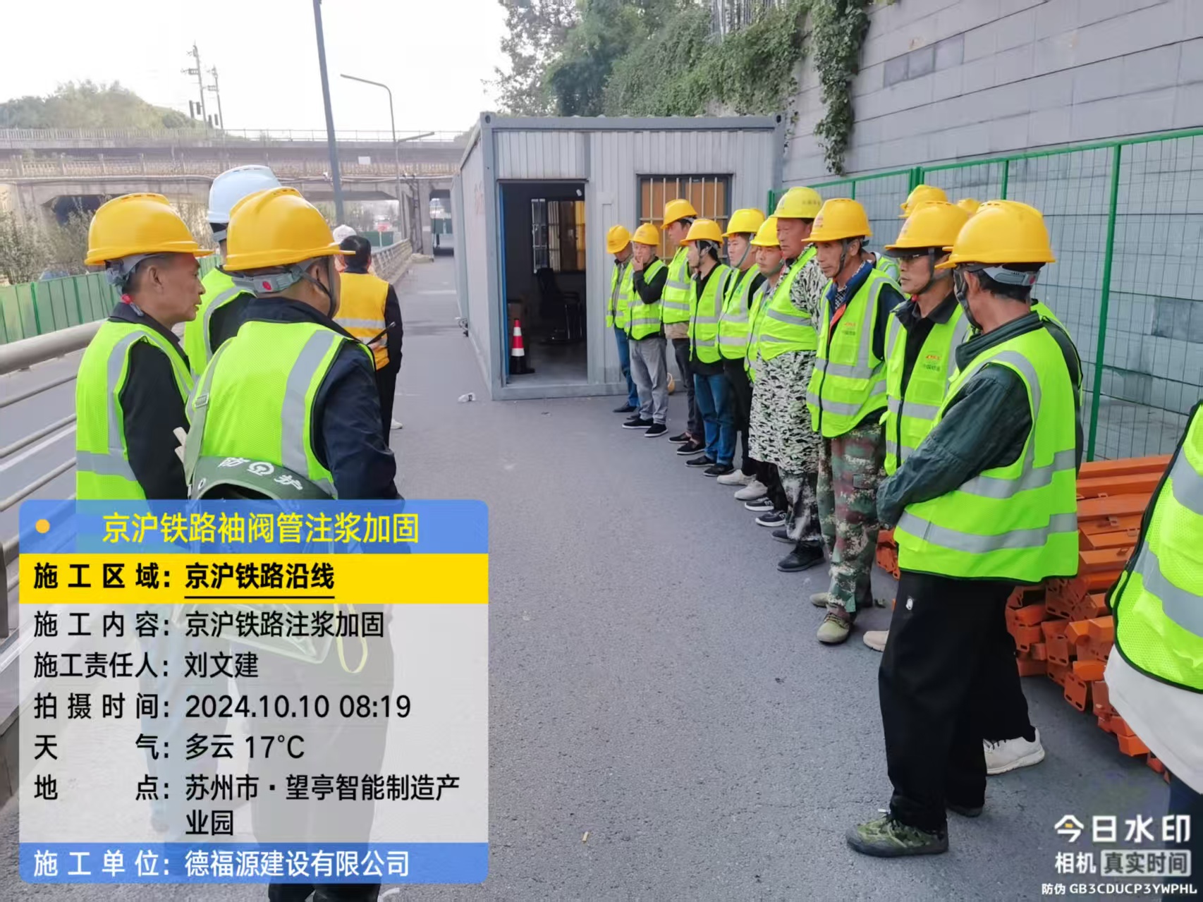 嘉积镇哪种地面沉降加固方法最有效?