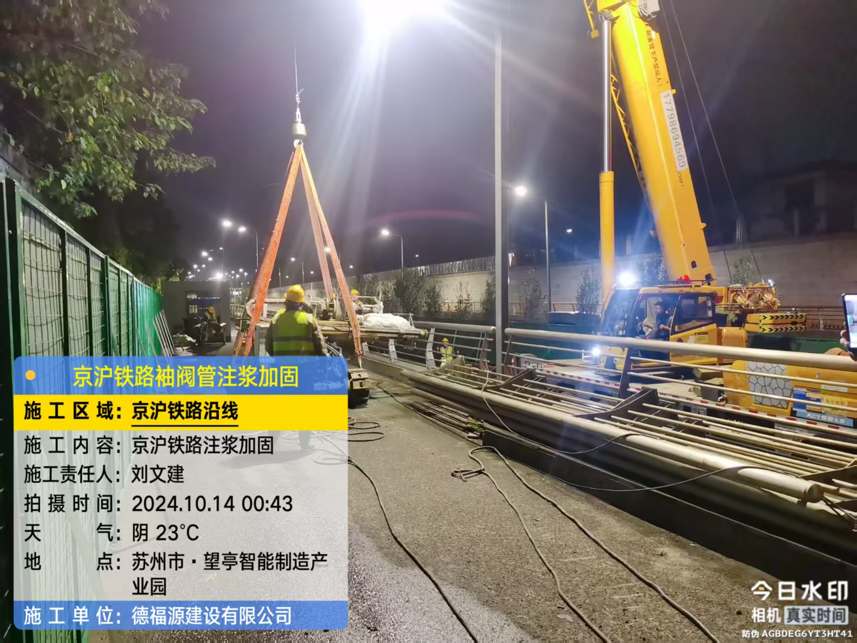 嘉积镇厂房地面沉降加固办法